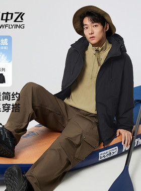 【限量直播秒杀】雪中飞男士短款基础连帽黑色保暖工装羽绒服