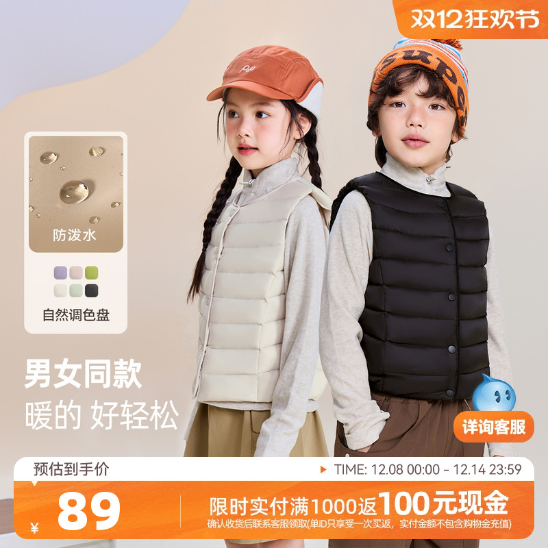 雪中飞春秋季轻薄短款羽绒