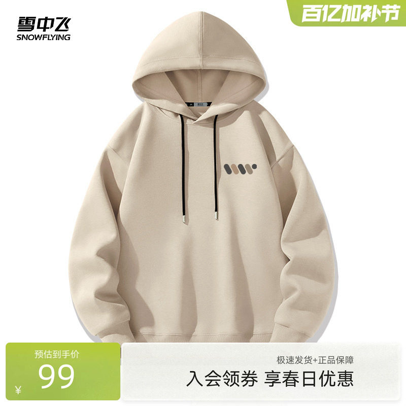 雪中飞连帽卫衣男2026春季新款宽松套头衫青少年美式休闲外套PCD