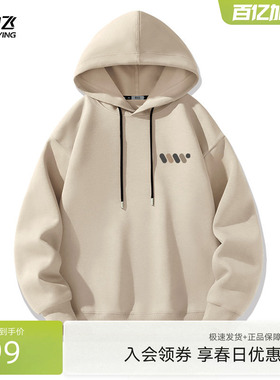 雪中飞连帽卫衣男2026春季新款宽松套头衫青少年美式休闲外套PCD