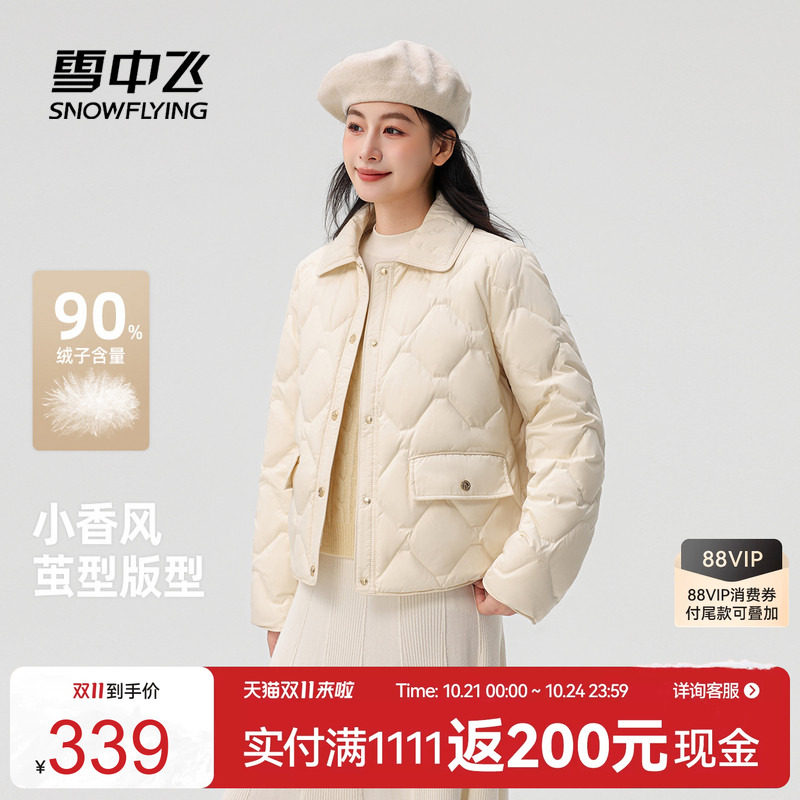 雪中飞学院风通勤短款羽绒服