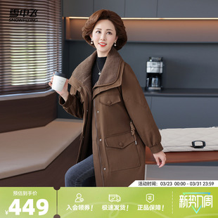 雪中飞2026春新款女士羽绒服中长款风衣时尚翻领中老年拼接妈妈装