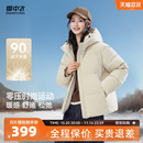 雪中飞2025冬新款 羽绒服小个子女冬休闲抗寒连帽面包服显瘦 短款