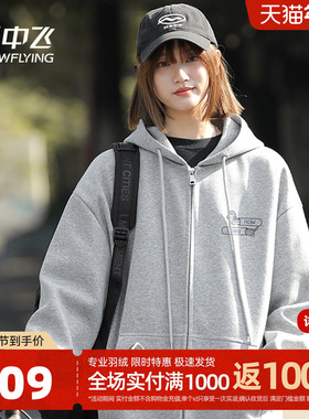 雪中飞灰色卫衣外套女秋季2026新款长袖上衣小个子连帽拉链开衫PC