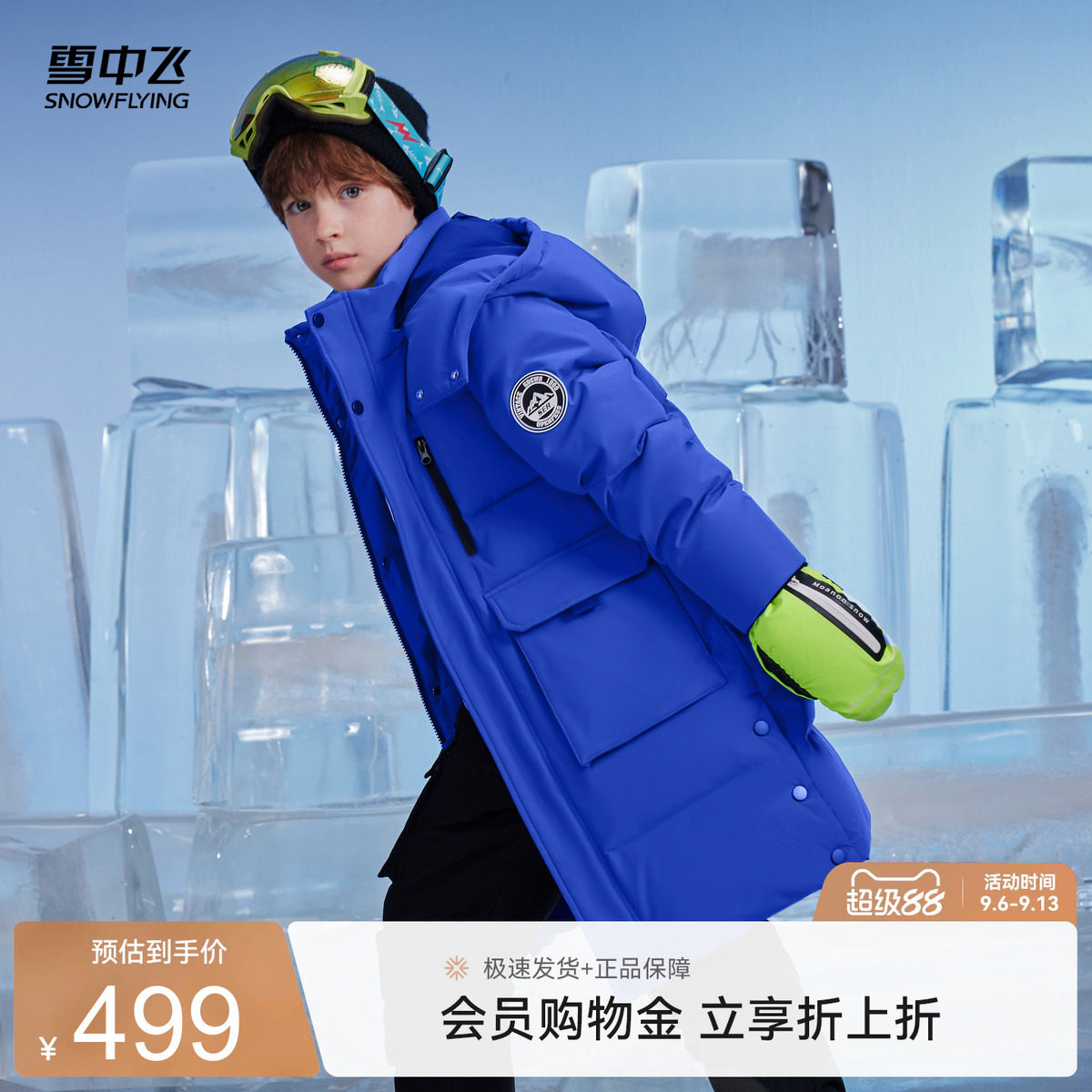 雪中飞2026秋新款男女童装中长款工装大口袋羽绒服加厚户外