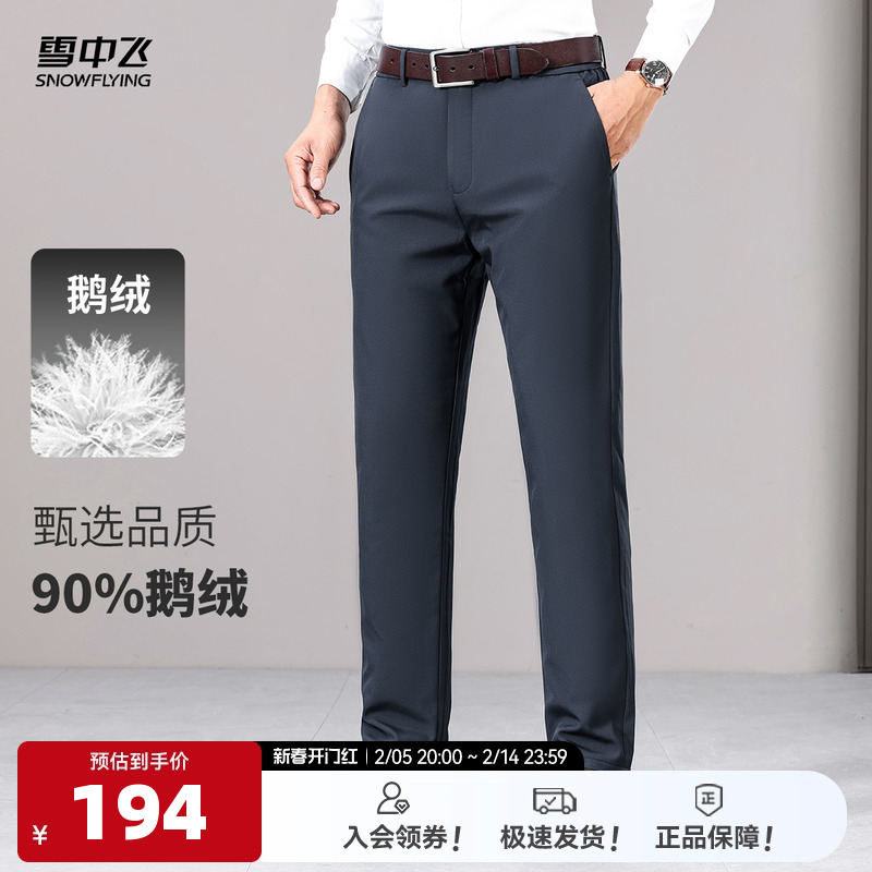 ѩз2025¿ʿֱͲɫϵ޿㱣ůʱʵ184.3Ԫ