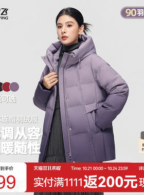 雪中飞气质暗花妈妈装羽绒服