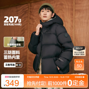雪中飞2026男士短款户外高充绒连帽羽绒服潮流面包加厚舒适外套