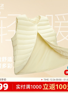 雪中飞热卖2025冬新款男女可变圆领排骨羽绒背心马甲叠穿舒适保暖