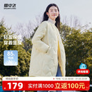 轻盈潮流外套百搭 菱格羽绒服时尚 雪中飞2025秋冬新款 女士中长款