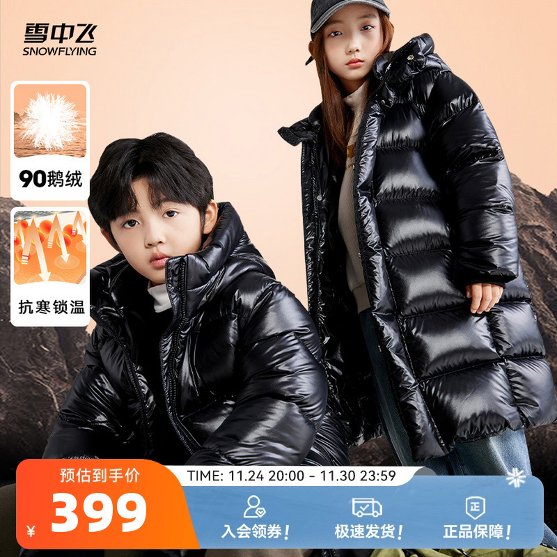 雪中飞黑曜石鹅绒服保暖