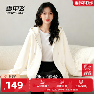 雪中飞加绒卫衣外套女春装26韩系简约上衣小个子慕斯绒连帽开衫PC