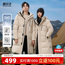 雪中飞2025冬新款男女同款情侣长款羽绒服连帽抗菌时尚休闲保暖