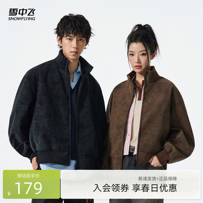 雪中飞绒感机车风情侣款夹克外套