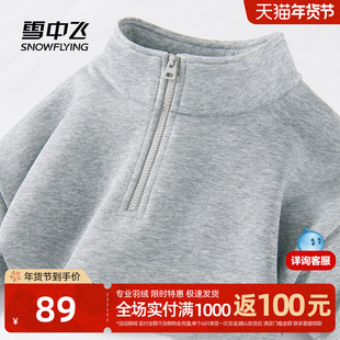 雪中飞半拉链卫衣男2026春季新款美式复古上衣学生休闲灰外套PCD