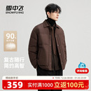 雪中飞2025冬新款羽绒服短款男士衬衫式商务休闲夹克保暖外套