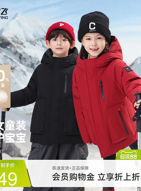 雪中飞户外工装风儿童羽绒服