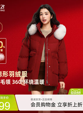 短款羽绒服雪中飞气质休闲