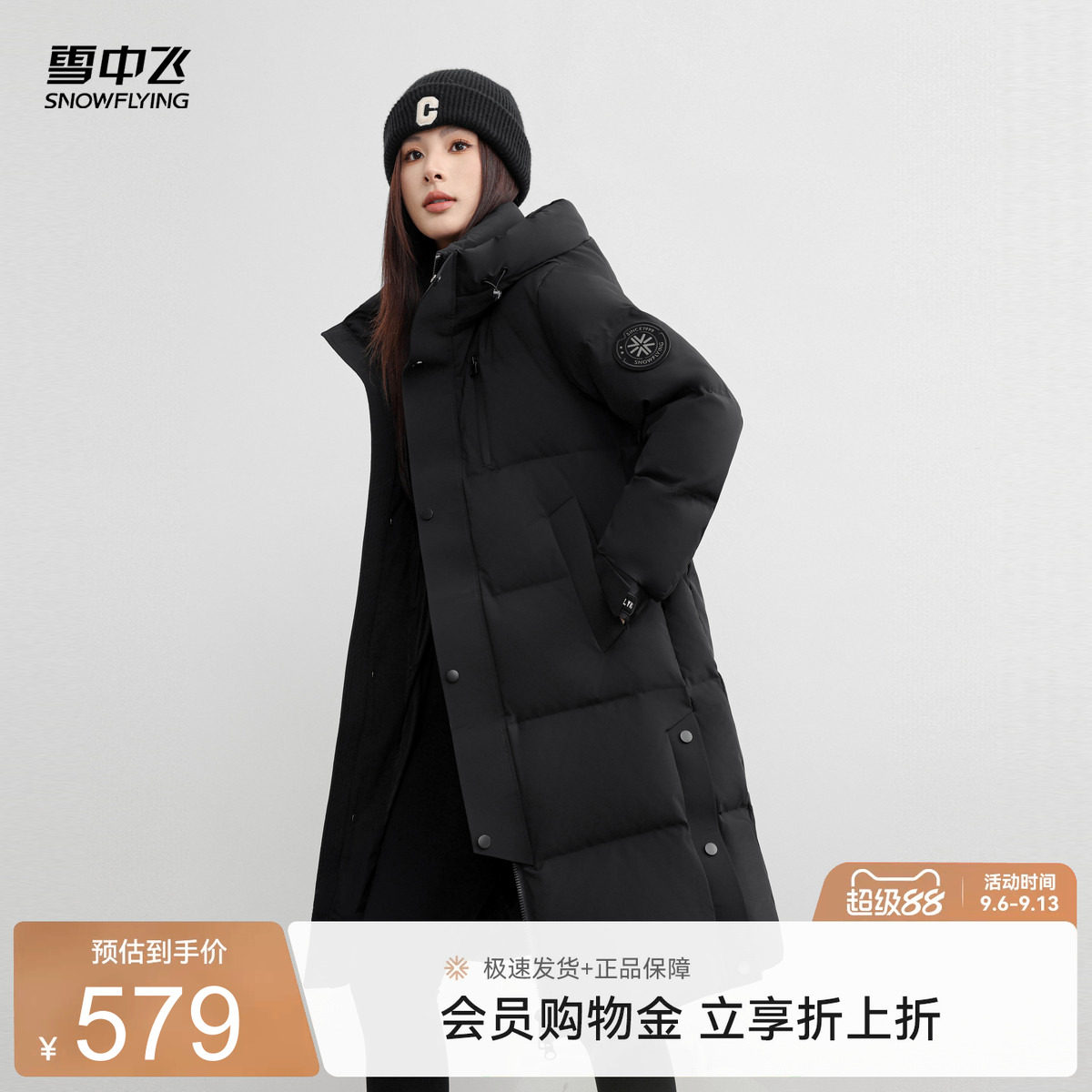 雪中飞2026秋新款男女情侣中长90绒羽绒服简约时尚加厚经典气质