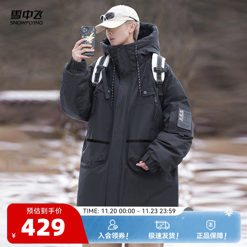 雪中飞情侣工装宽松羽绒服