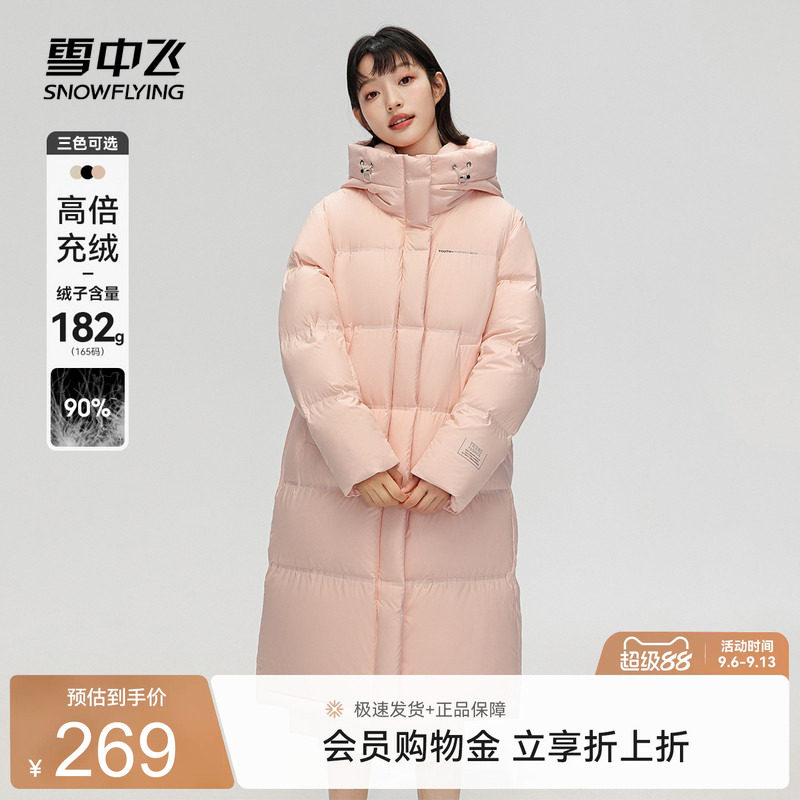 羽绒SNOWFLYING/雪中飞