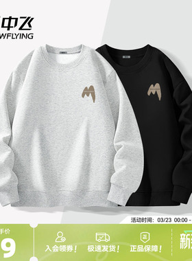 雪中飞美式卫衣男春季新款潮酷套头上衣男生休闲宽松重磅外套PCD