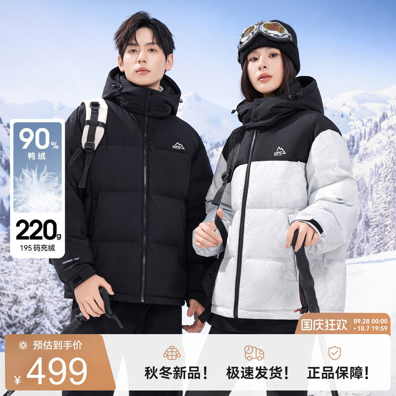 雪中飞连帽短款羽绒服