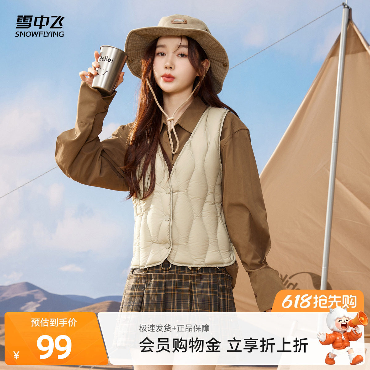 雪中飞2026夏新款女士V领羽绒背心马甲内胆好看时尚保暖叠穿轻薄
