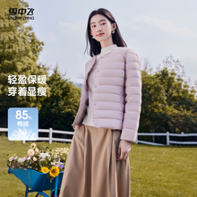 礼金+淘金币65.2！雪中飞轻薄羽绒服