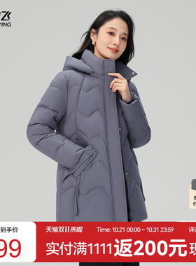 雪中飞女士连帽短款羽绒服微收腰