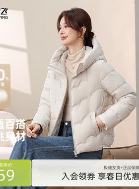 雪中飞2026春新款女士短款羽绒服连帽时尚波纹分格保暖简约白色
