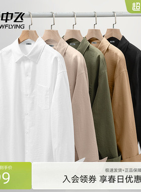 雪中飞衬衫男春季新款高级感叠穿休闲衬衣薄款宽松翻领外套潮PCD