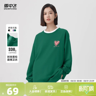 宽松学生圆领无帽外套PC 韩版 雪中飞墨绿色卫衣女春秋薄款 2026新款