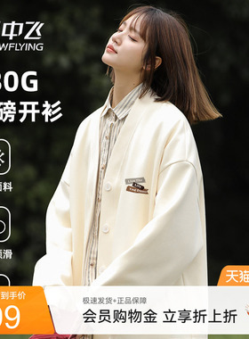 雪中飞卫衣外套女春季2026新款设计感V领上衣女生宽松休闲开衫PC