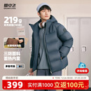 雪中飞2025男士短款户外运动连帽羽绒服多彩面包加厚保暖舒适