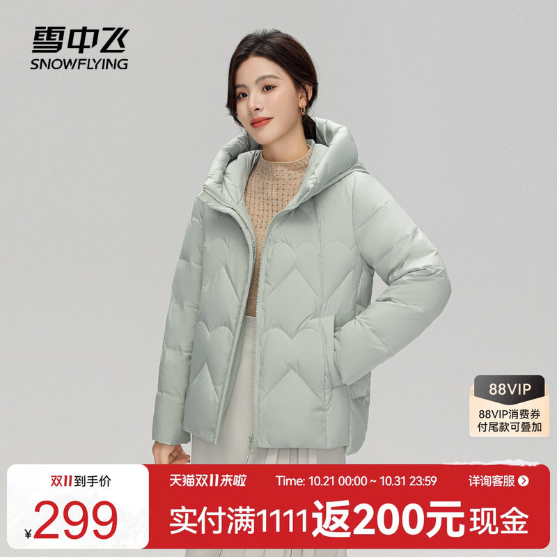 雪中飞2026春装新款女士妈妈短款羽绒服休闲简约大码时尚暖外套