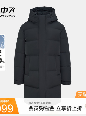 雪中飞商场同款2026夏新款男士黑色鹅绒加厚羽绒服高充绒商务休闲