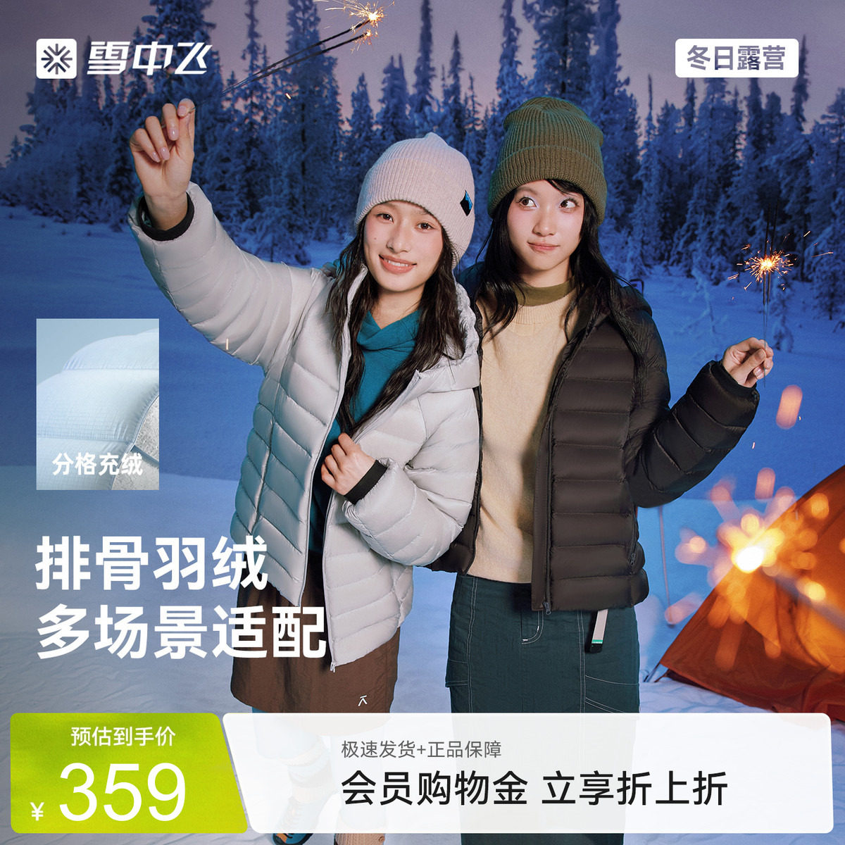 雪中飞2026冬新款女士短款排骨连帽羽绒服秋冬时尚保暖轻暖舒适S