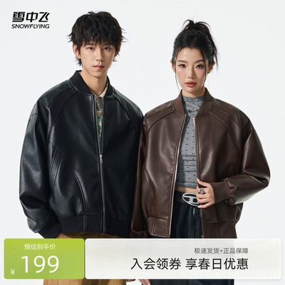 雪中飞机车风情侣款皮衣夹克外套