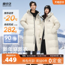 情侣长款 雪中飞25冬新款 加厚羽绒服高充绒中戏大被子 雪壳系列