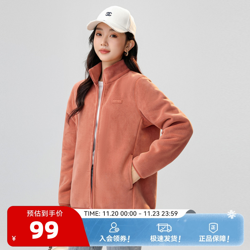 雪中飞休闲舒适摇粒绒外套