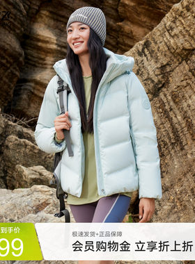 雪中飞温柔时尚羽绒服