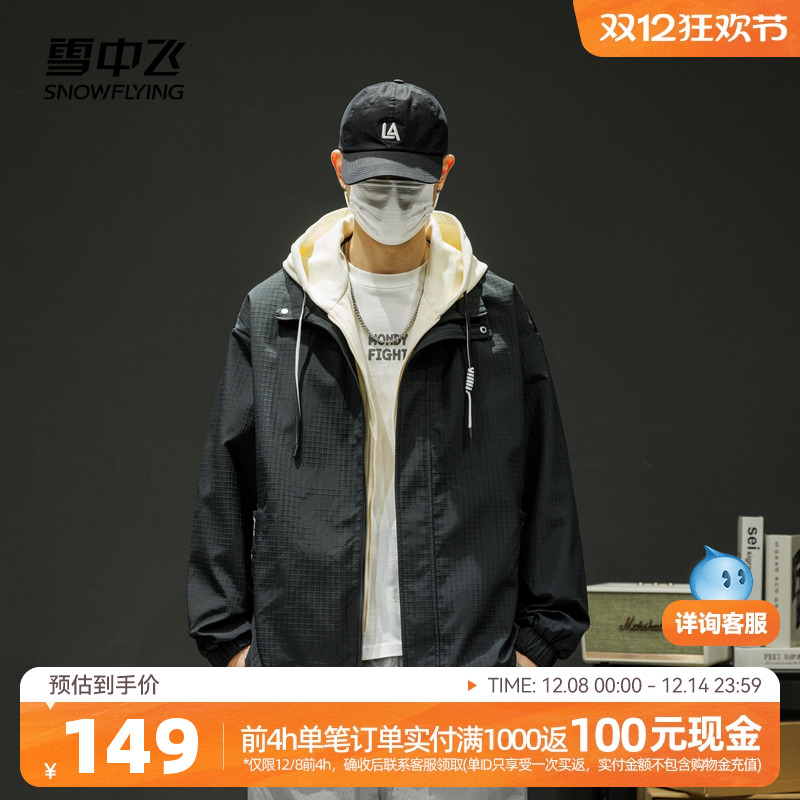 夹克雪中飞连帽春秋宽松