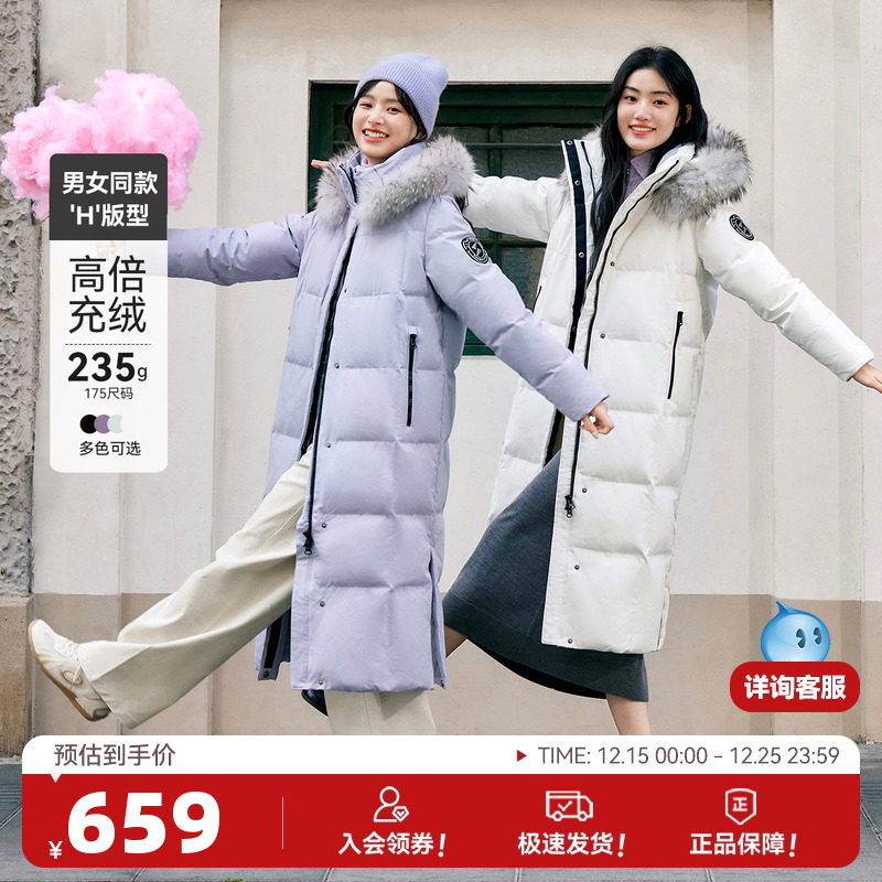 雪中飞2025冬新款男女同款鹅绒羽绒服貉子毛滑雪抗寒加厚保暖户外