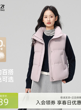 雪中飞2026春新款羽绒马甲女款简约立领韩系高级感时尚保暖马夹F