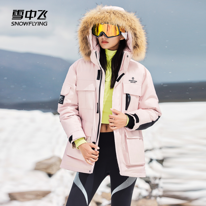 戶外羽絨服雪中飛大毛領