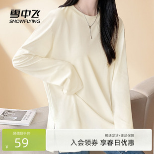 雪中飞开衩长袖 2026新款 100%纯棉内搭上衣女士打底衫 t恤女春季