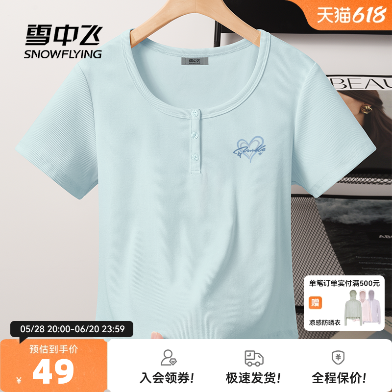 ɫ980F 155/80A ѩз뿪֯tŮ88Ԫ2(44Ԫ/)