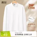 雪中飞半高领打底衫女秋冬2026仿德绒磨毛保暖上衣加绒长袖T恤PC