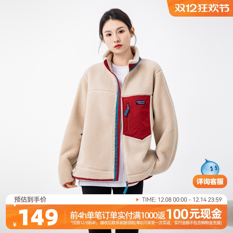 春季外套雪中飞摇粒绒休闲